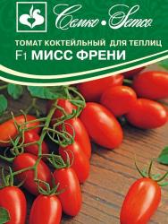 Томат Мисс Френи F1 (Семко)