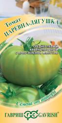 Томат Царевна-лягушка (Гавриш)