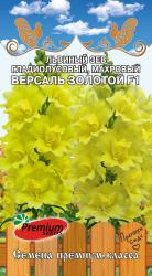 Львиный зев гладиолусовый Версаль золотой F1 (Премиум сидс)