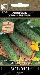 Огурец Бастион F1 (Поиск)