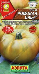 Томат Ромовая баба (Аэлита)