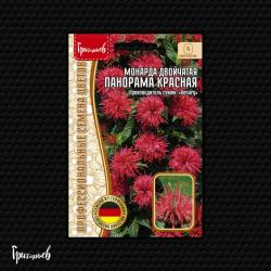 Монарда двойчатая Панорама ред (Григорьев)
