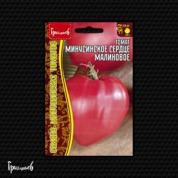 Томат Минусинское сердце малиновое (Частная коллекция)