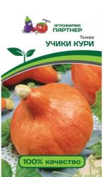 Тыква Учики кури (Партнер)