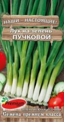 Лук на зелень Пучковой (Премиум сидс)