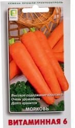 Морковь Витаминная 6 (Поиск)