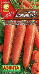 Морковь Мармеладка (Аэлита)