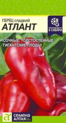 Перец Атлант (Семена Алтая)