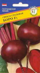 Свекла Боро F1 (Престиж)
