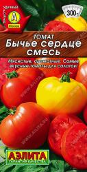 Томат Бычье Сердце, смесь (Аэлита)