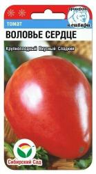 Томат Воловье Сердце (Сибирский сад)