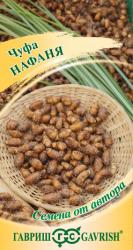 Чуфа Нафаня (Гавриш)