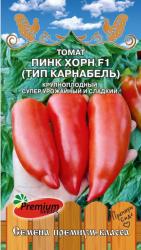 Томат Пинк хорн F1 (Премиум)