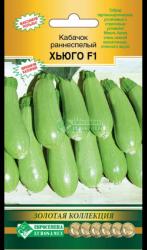Кабачок Хьюго F1 (Евро семена)