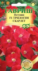 Петуния Трилогия Скарлет F1 (Гавриш)