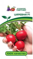 Редис Царевна F1 (Партнер)