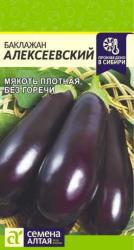 Баклажан Алексеевский (Семена Алтая)