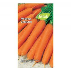Морковь Самсон (Листок)
