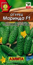 Огурец Маринда F1 (Аэлита)