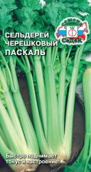 Сельдерей черешковый Паскаль (Седек)