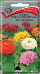 Цинния Пепито дварф микс F1 (Поиск)
