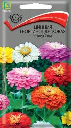 Цинния Супер йога, смесь (Поиск)