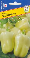 Перец Халиф F1 (Престиж)