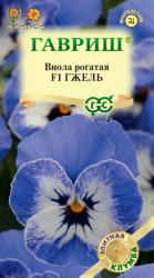 Виола Гжель (Гавриш)