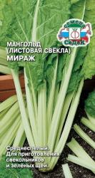 Мангольд Мираж (Седек)