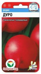 Редис Дуро суперкрупный (Сибирский сад)