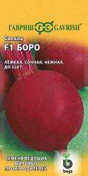 Свекла Боро F1 (Гавриш)