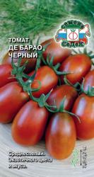 Томат Де-Барао Черный (Седек)