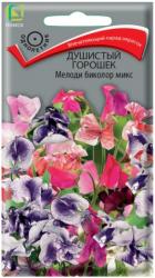 Душистый горошек Мелоди биколор микс (Поиск)