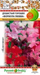 Душистый горошек Формула любви (НК)