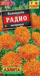 Календула Радио (Аэлита)