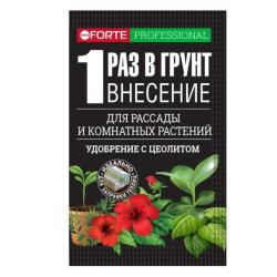 Наноудобрение Бона Форте для комнатных, рассады, саженцев 100 гр