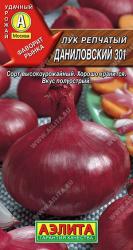 Лук репчатый Даниловский 301 (Аэлита)