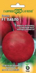 Свекла Пабло F1 (Гавриш)