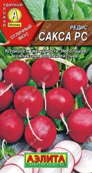 Редис Сакса РС (Аэлита)