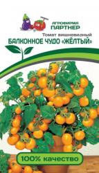 Томат Балконное чудо желтый (Партнер)