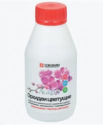 Удобрение Агрис Орхидеи цветущие  0,25 л.