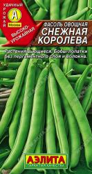 Фасоль Снежная королева (Аэлита)