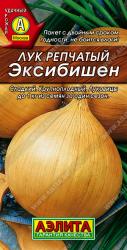 Лук репчатый Эксибишен (Аэлита)