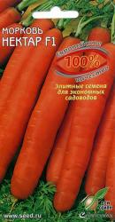 Морковь Нектар F1 (Сортсемовощ)