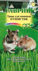 Трава для хомячков Пушистик (Гавриш)