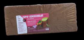 Торф кокосовый Листок 2 кг (брикет)