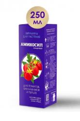 Витаминный комплекс АМИНОСИЛ концентрат для томатов 250 мл.