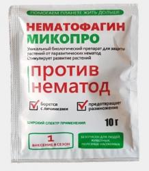 Нематофагин Микопро 10 гр.