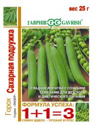 Горох Сахарная подружка (Гавриш)
