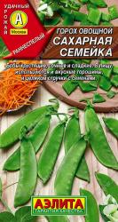 Горох Сахарная семейка (Аэлита)